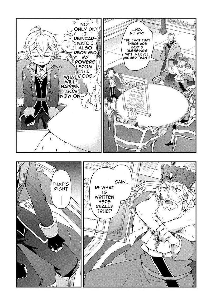 tensei_kizoku_no_isekai_boukenroku_jichou_wo_shiranai_kamigami_no_shito_18_9