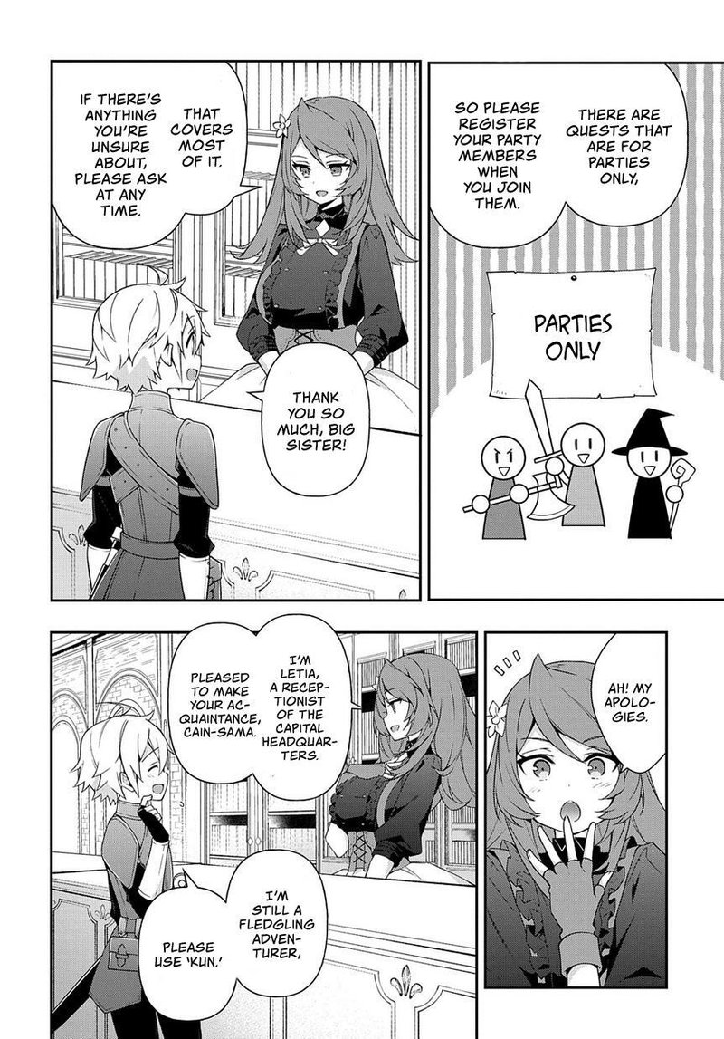 tensei_kizoku_no_isekai_boukenroku_jichou_wo_shiranai_kamigami_no_shito_19_12