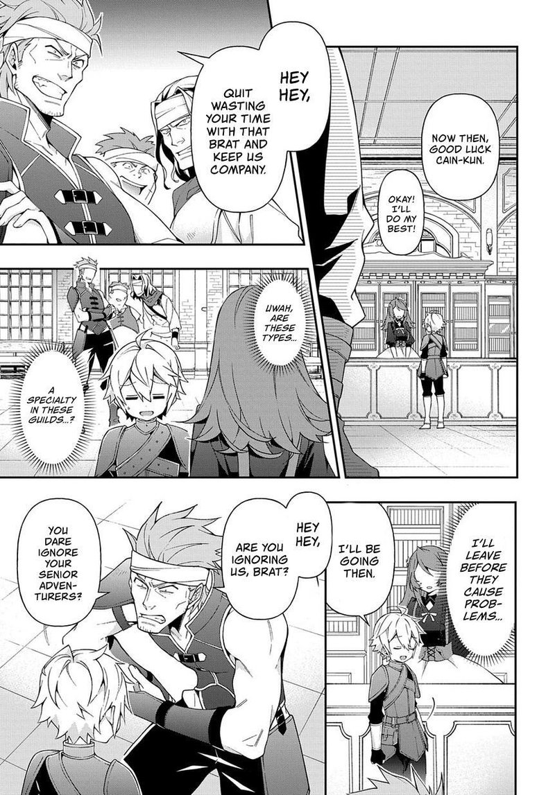 tensei_kizoku_no_isekai_boukenroku_jichou_wo_shiranai_kamigami_no_shito_19_13