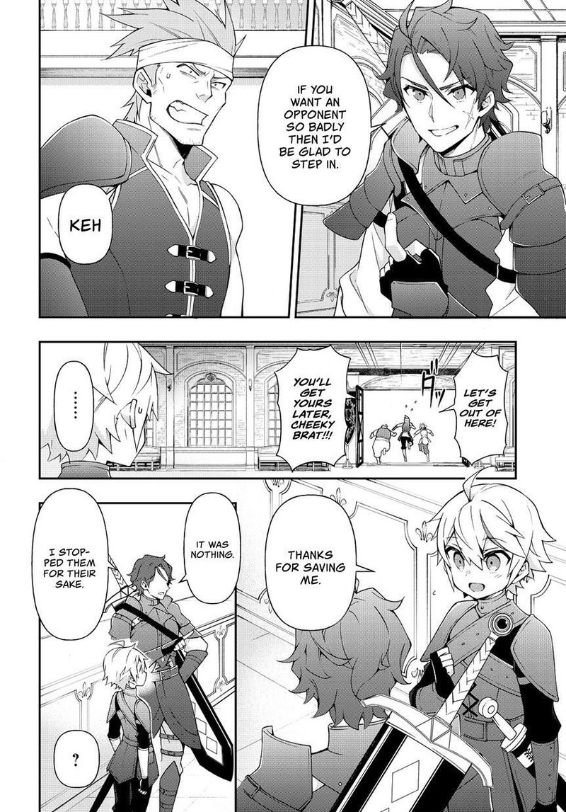 tensei_kizoku_no_isekai_boukenroku_jichou_wo_shiranai_kamigami_no_shito_19_16