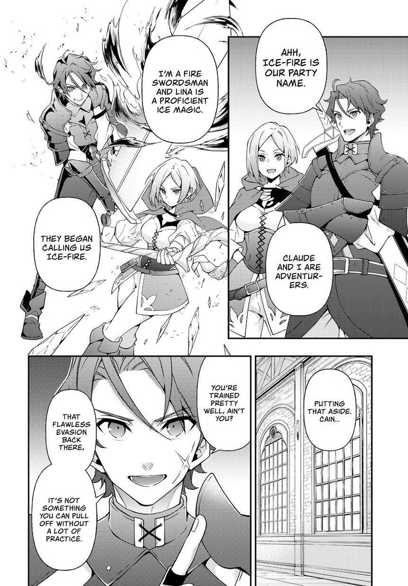 tensei_kizoku_no_isekai_boukenroku_jichou_wo_shiranai_kamigami_no_shito_19_18