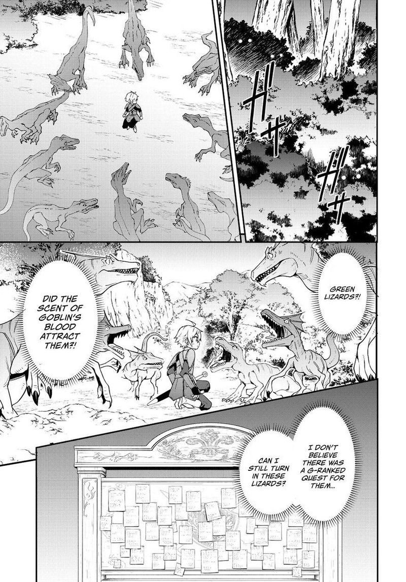 tensei_kizoku_no_isekai_boukenroku_jichou_wo_shiranai_kamigami_no_shito_19_27