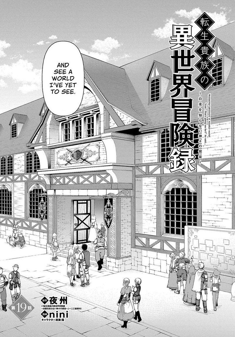 tensei_kizoku_no_isekai_boukenroku_jichou_wo_shiranai_kamigami_no_shito_19_3