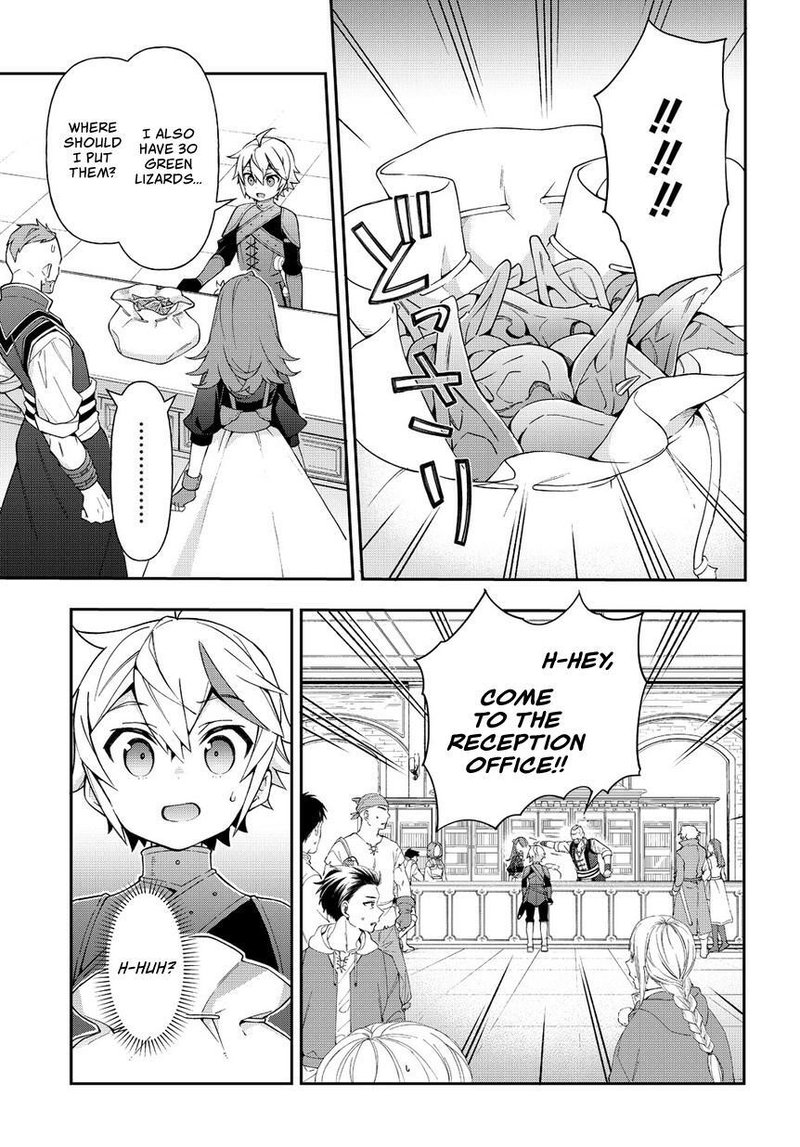 tensei_kizoku_no_isekai_boukenroku_jichou_wo_shiranai_kamigami_no_shito_19_33
