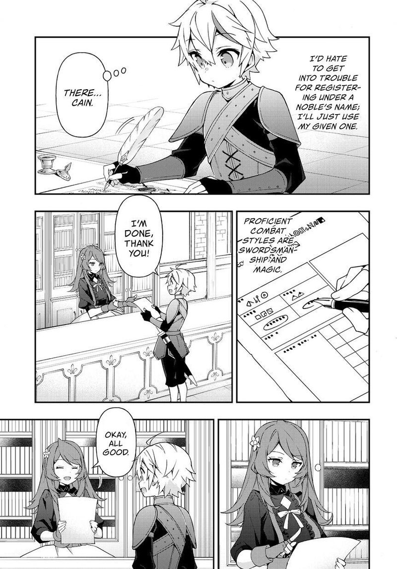 tensei_kizoku_no_isekai_boukenroku_jichou_wo_shiranai_kamigami_no_shito_19_7