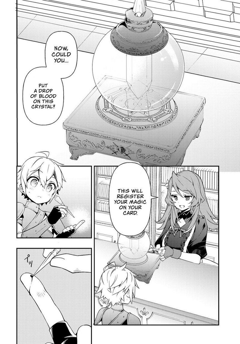 tensei_kizoku_no_isekai_boukenroku_jichou_wo_shiranai_kamigami_no_shito_19_8