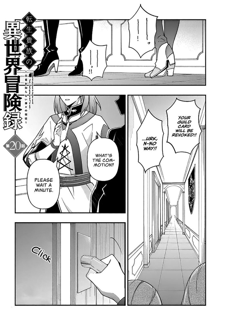 tensei_kizoku_no_isekai_boukenroku_jichou_wo_shiranai_kamigami_no_shito_20_1