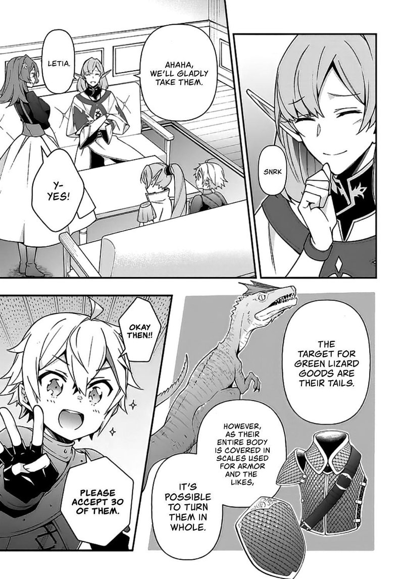 tensei_kizoku_no_isekai_boukenroku_jichou_wo_shiranai_kamigami_no_shito_20_13