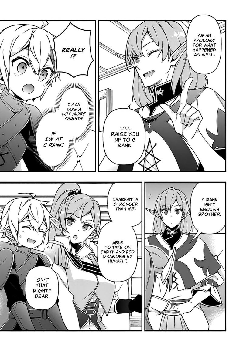 tensei_kizoku_no_isekai_boukenroku_jichou_wo_shiranai_kamigami_no_shito_20_15