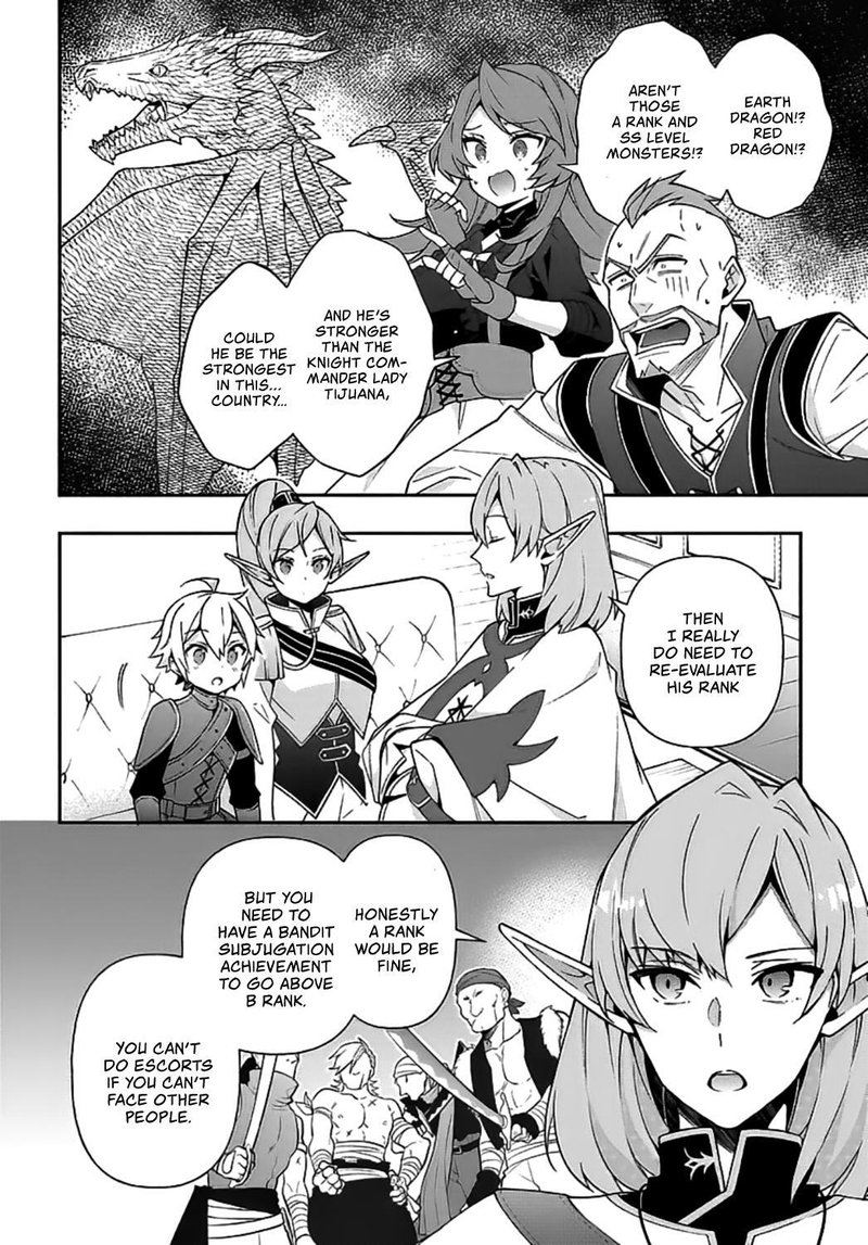 tensei_kizoku_no_isekai_boukenroku_jichou_wo_shiranai_kamigami_no_shito_20_16