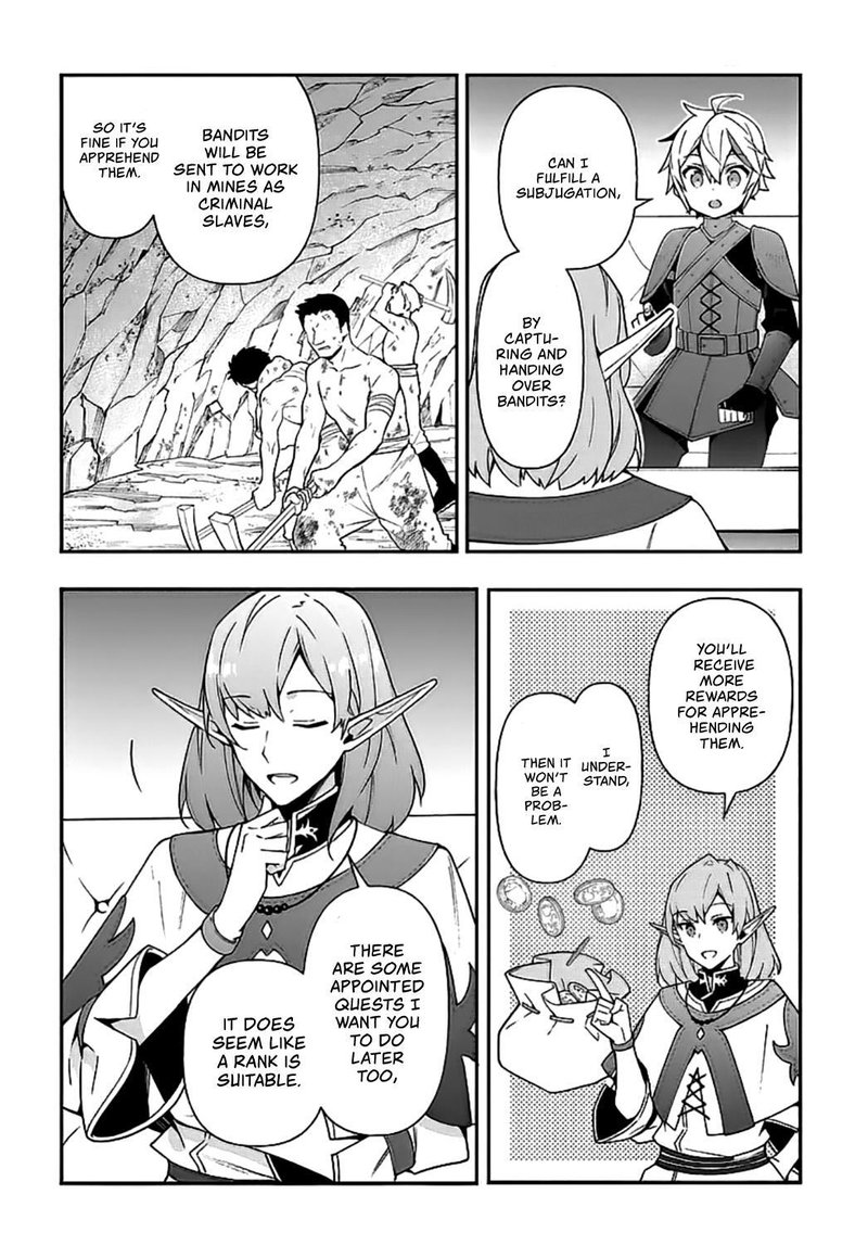 tensei_kizoku_no_isekai_boukenroku_jichou_wo_shiranai_kamigami_no_shito_20_18