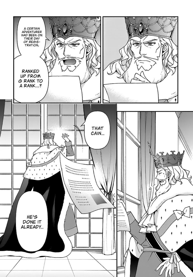 tensei_kizoku_no_isekai_boukenroku_jichou_wo_shiranai_kamigami_no_shito_20_28