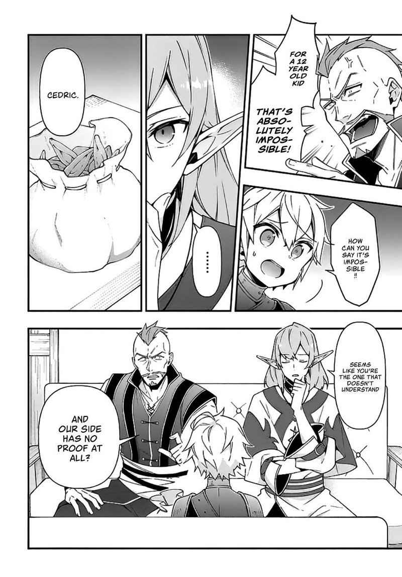 tensei_kizoku_no_isekai_boukenroku_jichou_wo_shiranai_kamigami_no_shito_20_4