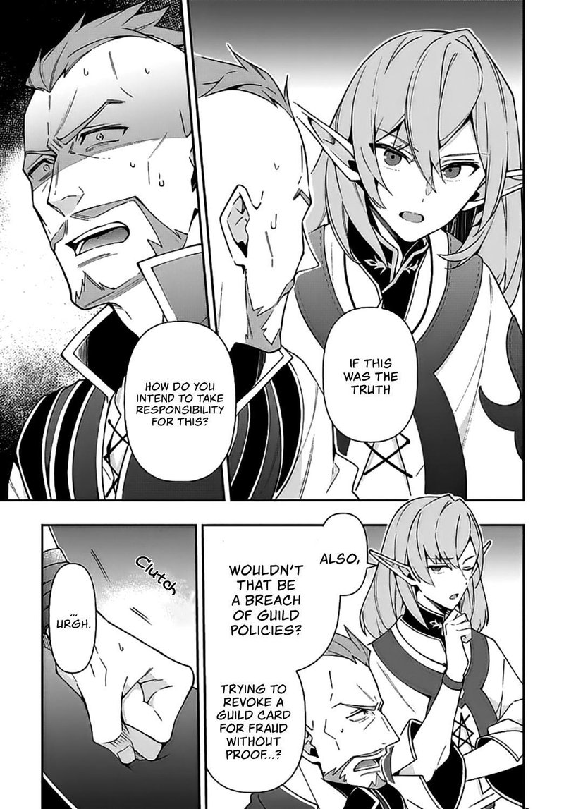 tensei_kizoku_no_isekai_boukenroku_jichou_wo_shiranai_kamigami_no_shito_20_5