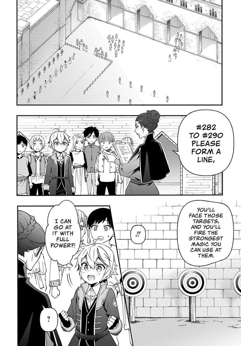 tensei_kizoku_no_isekai_boukenroku_jichou_wo_shiranai_kamigami_no_shito_21_16