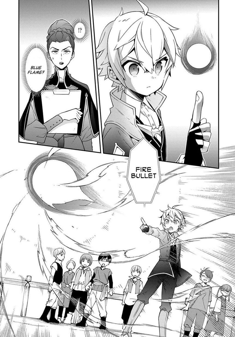 tensei_kizoku_no_isekai_boukenroku_jichou_wo_shiranai_kamigami_no_shito_21_19