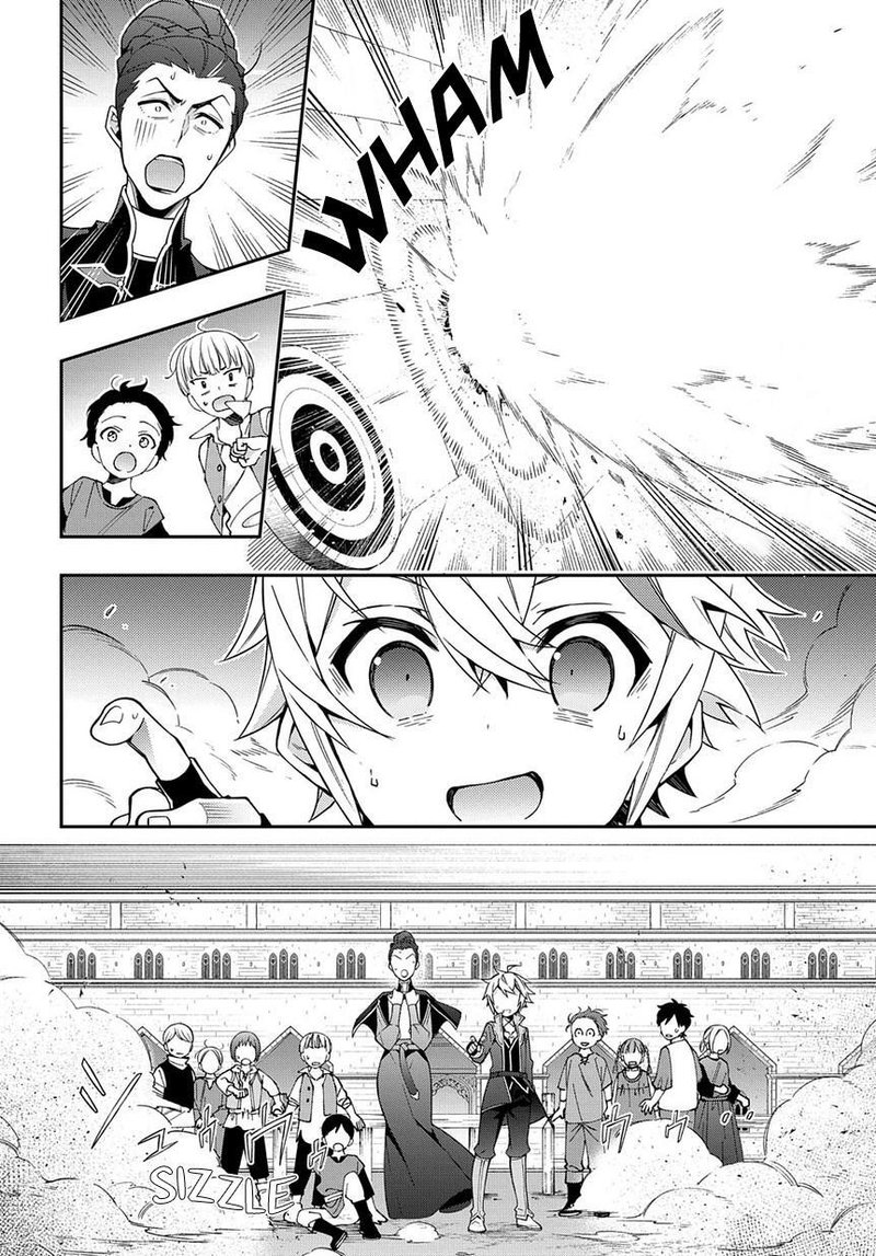 tensei_kizoku_no_isekai_boukenroku_jichou_wo_shiranai_kamigami_no_shito_21_20