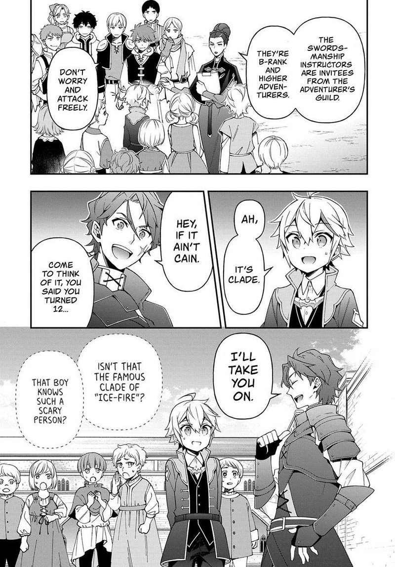 tensei_kizoku_no_isekai_boukenroku_jichou_wo_shiranai_kamigami_no_shito_21_23