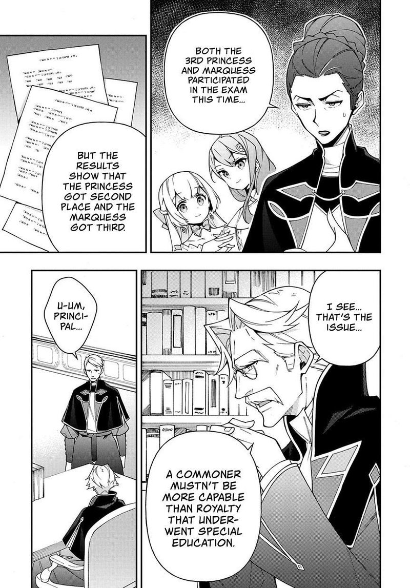 tensei_kizoku_no_isekai_boukenroku_jichou_wo_shiranai_kamigami_no_shito_21_33