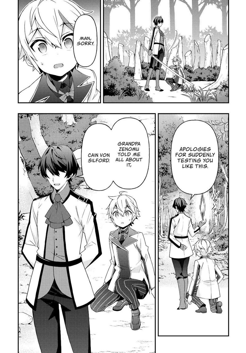 tensei_kizoku_no_isekai_boukenroku_jichou_wo_shiranai_kamigami_no_shito_22_33