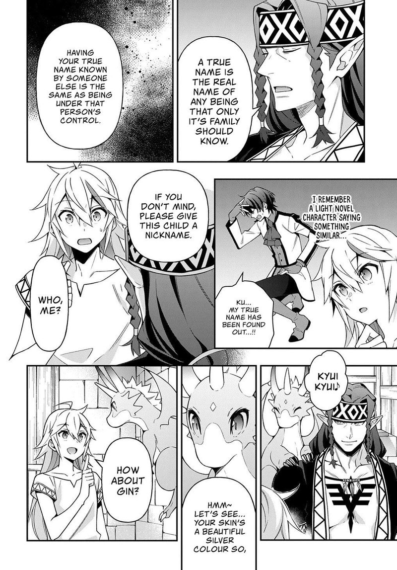 tensei_kizoku_no_isekai_boukenroku_jichou_wo_shiranai_kamigami_no_shito_25_12