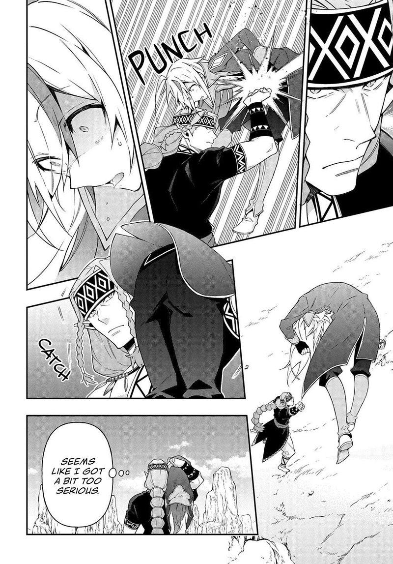 tensei_kizoku_no_isekai_boukenroku_jichou_wo_shiranai_kamigami_no_shito_25_18