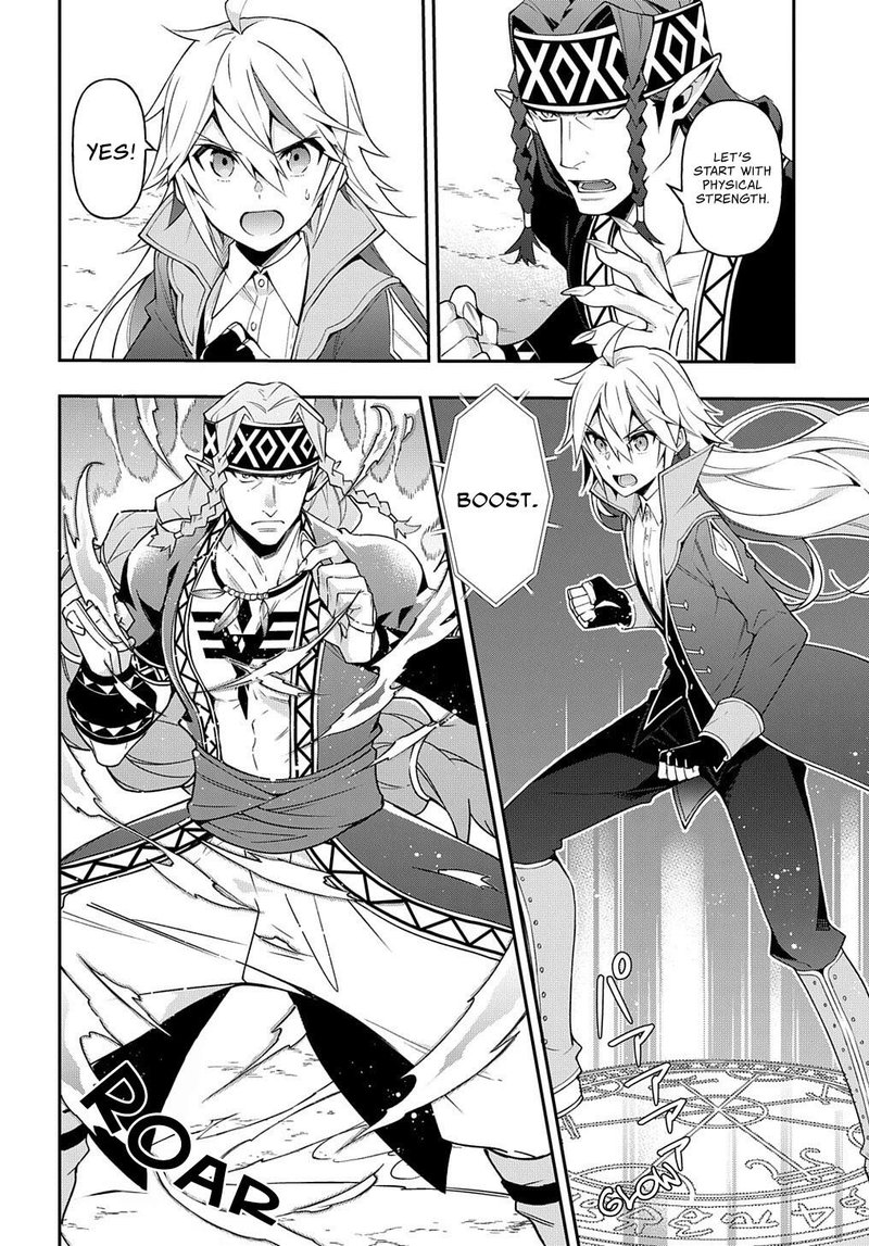 tensei_kizoku_no_isekai_boukenroku_jichou_wo_shiranai_kamigami_no_shito_25_2