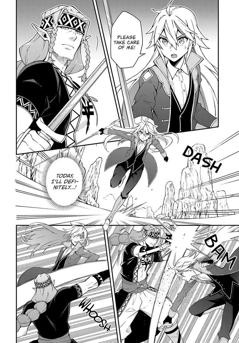 tensei_kizoku_no_isekai_boukenroku_jichou_wo_shiranai_kamigami_no_shito_25_20