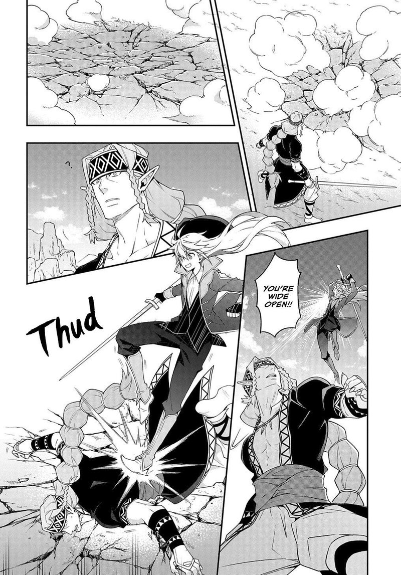tensei_kizoku_no_isekai_boukenroku_jichou_wo_shiranai_kamigami_no_shito_25_22