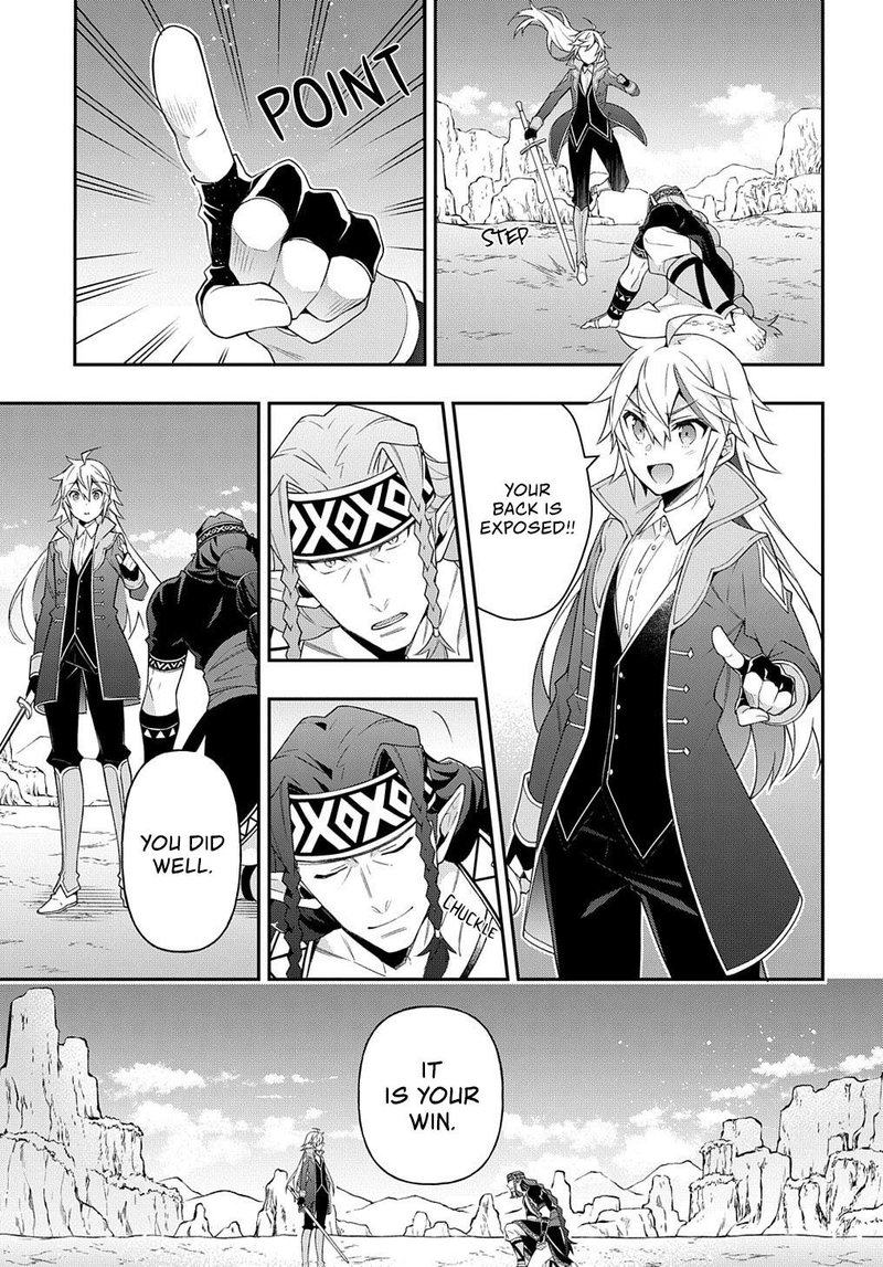 tensei_kizoku_no_isekai_boukenroku_jichou_wo_shiranai_kamigami_no_shito_25_23