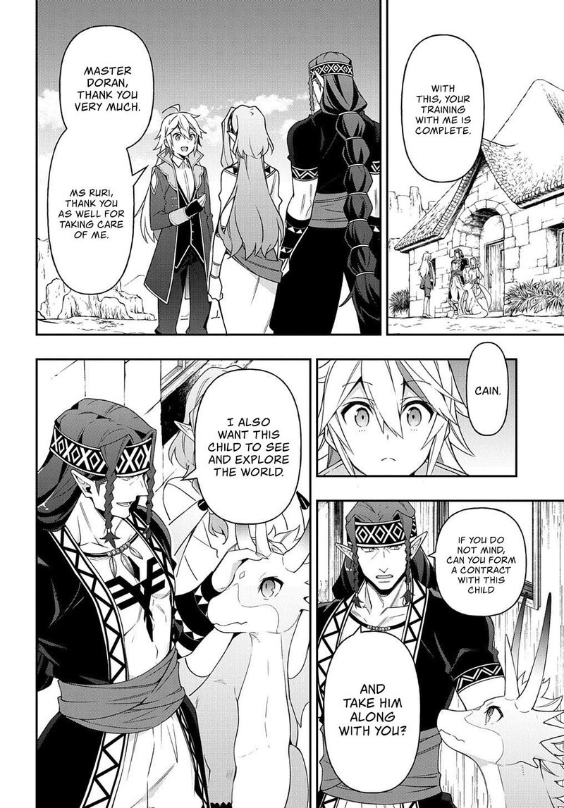 tensei_kizoku_no_isekai_boukenroku_jichou_wo_shiranai_kamigami_no_shito_25_24