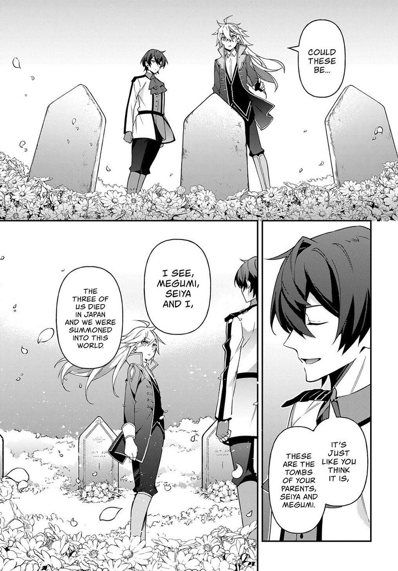 tensei_kizoku_no_isekai_boukenroku_jichou_wo_shiranai_kamigami_no_shito_25_29