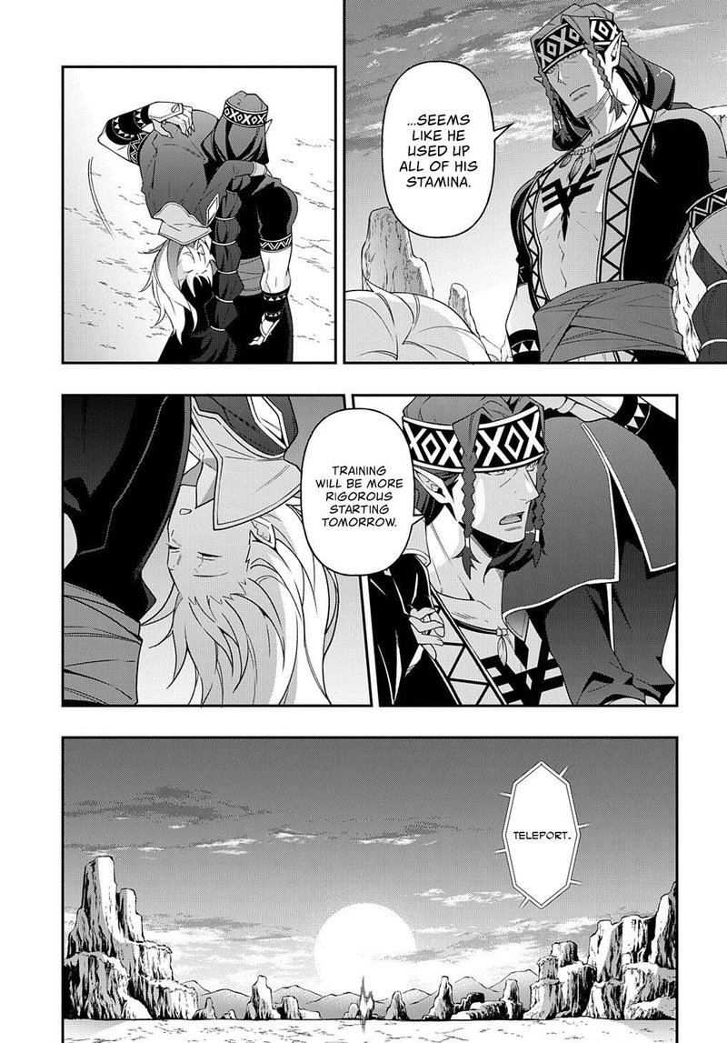tensei_kizoku_no_isekai_boukenroku_jichou_wo_shiranai_kamigami_no_shito_25_7