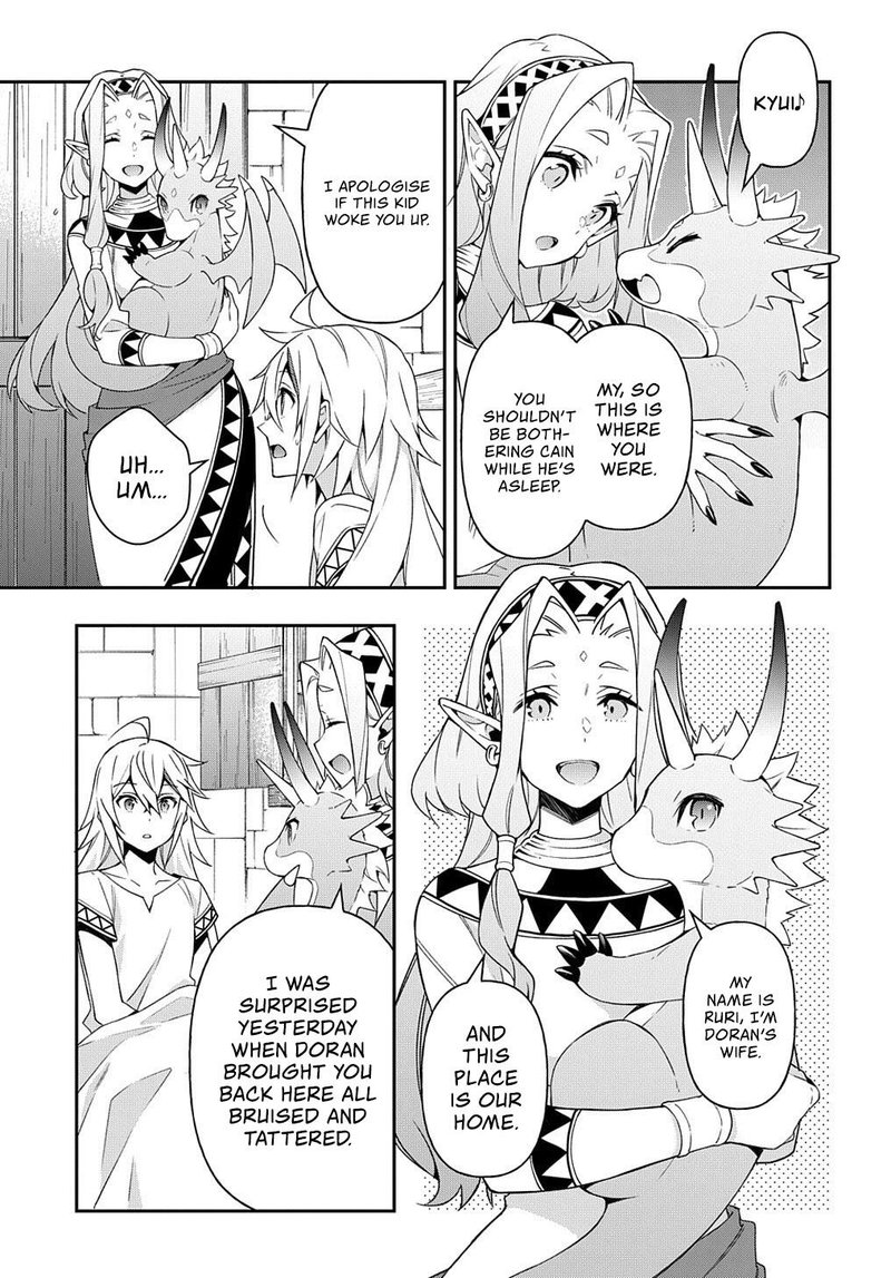 tensei_kizoku_no_isekai_boukenroku_jichou_wo_shiranai_kamigami_no_shito_25_9