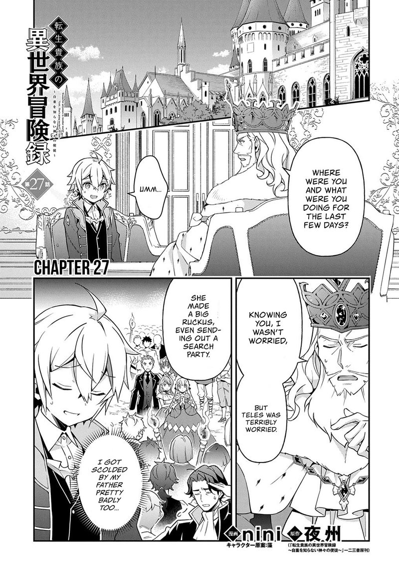 tensei_kizoku_no_isekai_boukenroku_jichou_wo_shiranai_kamigami_no_shito_27_1