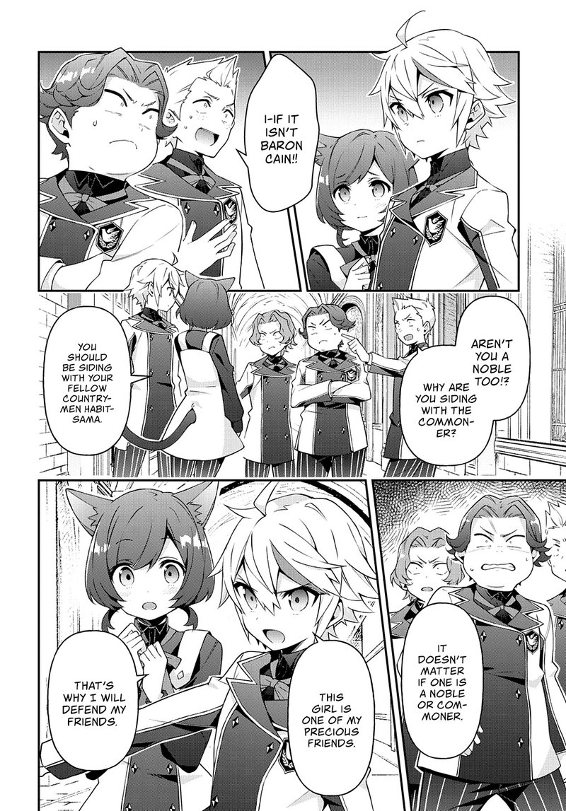 tensei_kizoku_no_isekai_boukenroku_jichou_wo_shiranai_kamigami_no_shito_27_12
