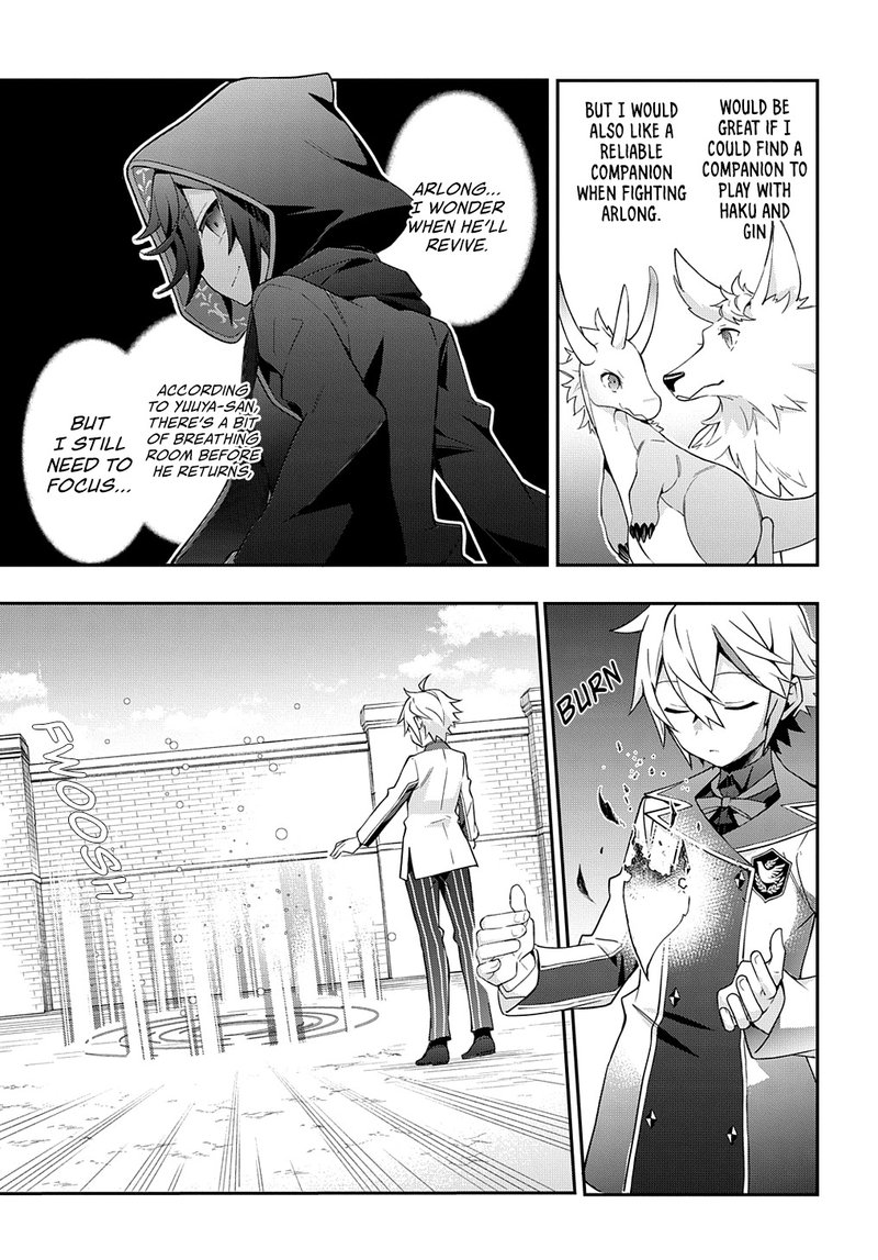 tensei_kizoku_no_isekai_boukenroku_jichou_wo_shiranai_kamigami_no_shito_27_25