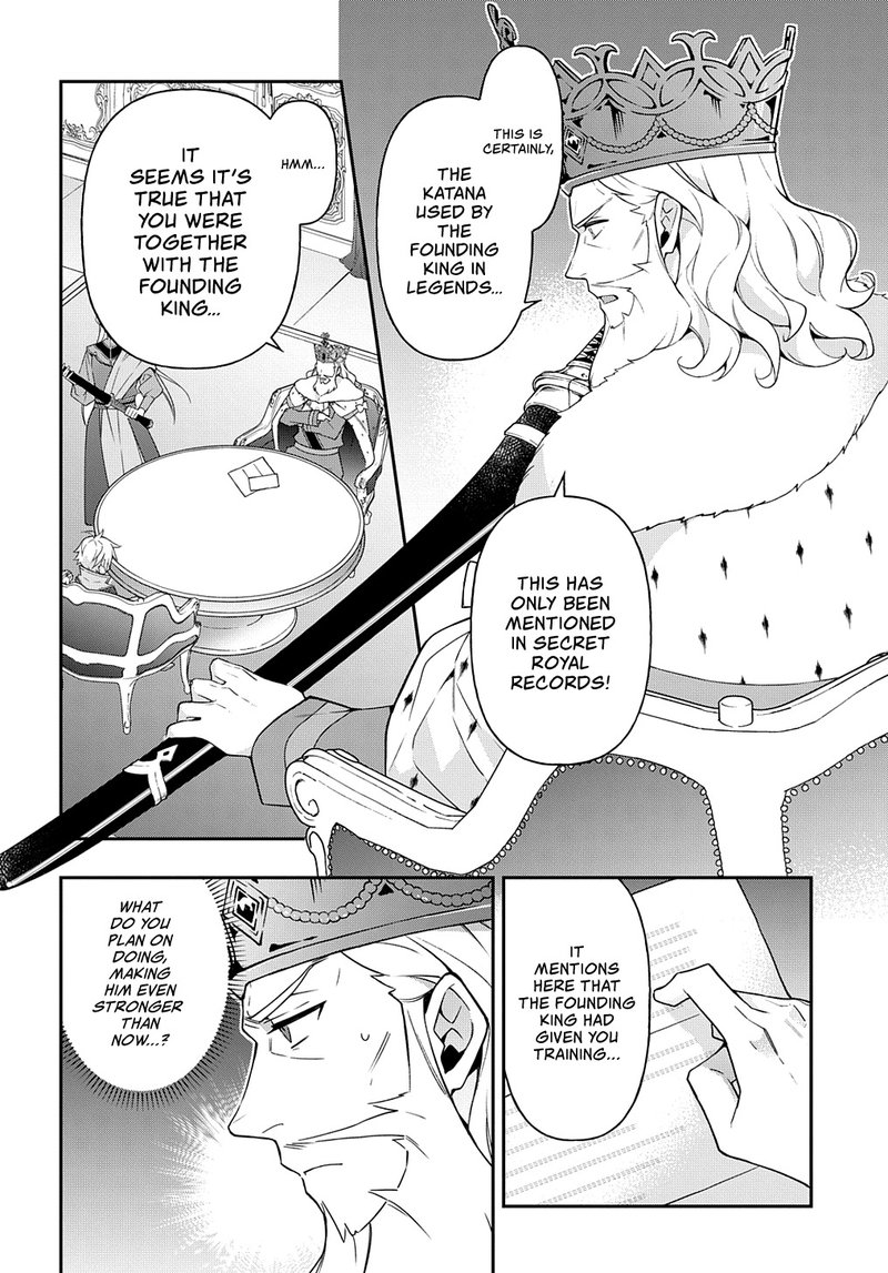 tensei_kizoku_no_isekai_boukenroku_jichou_wo_shiranai_kamigami_no_shito_27_4