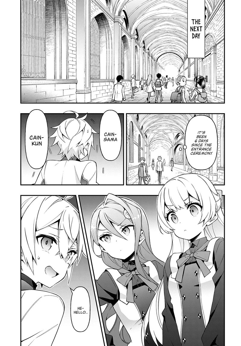 tensei_kizoku_no_isekai_boukenroku_jichou_wo_shiranai_kamigami_no_shito_27_7