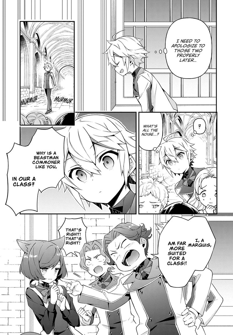 tensei_kizoku_no_isekai_boukenroku_jichou_wo_shiranai_kamigami_no_shito_27_9
