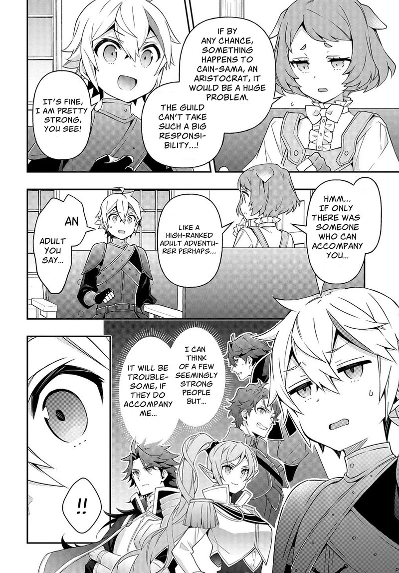 tensei_kizoku_no_isekai_boukenroku_jichou_wo_shiranai_kamigami_no_shito_29_16