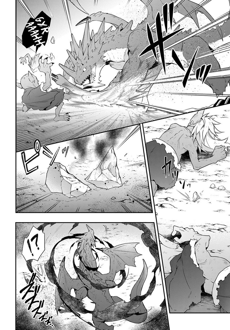 tensei_kizoku_no_isekai_boukenroku_jichou_wo_shiranai_kamigami_no_shito_29_34