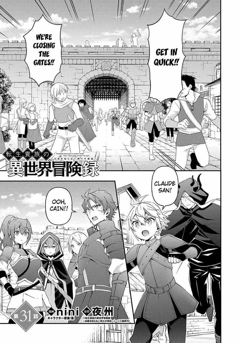 tensei_kizoku_no_isekai_boukenroku_jichou_wo_shiranai_kamigami_no_shito_31_1