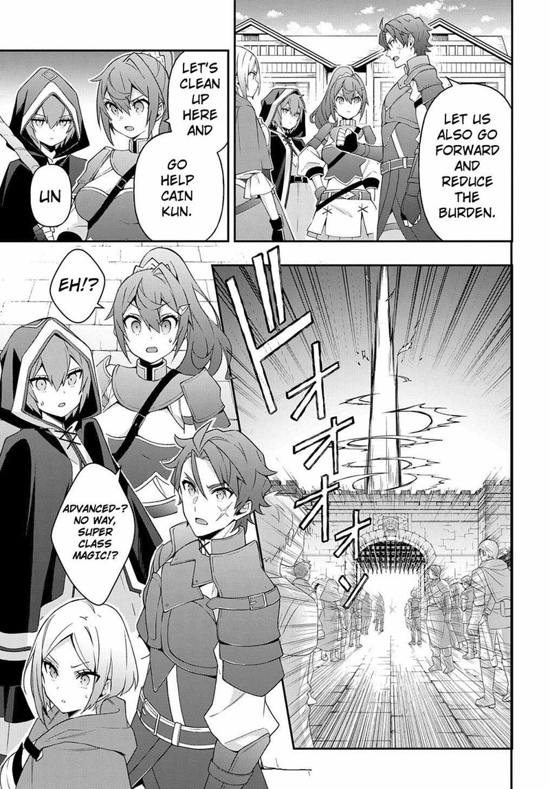 tensei_kizoku_no_isekai_boukenroku_jichou_wo_shiranai_kamigami_no_shito_31_13