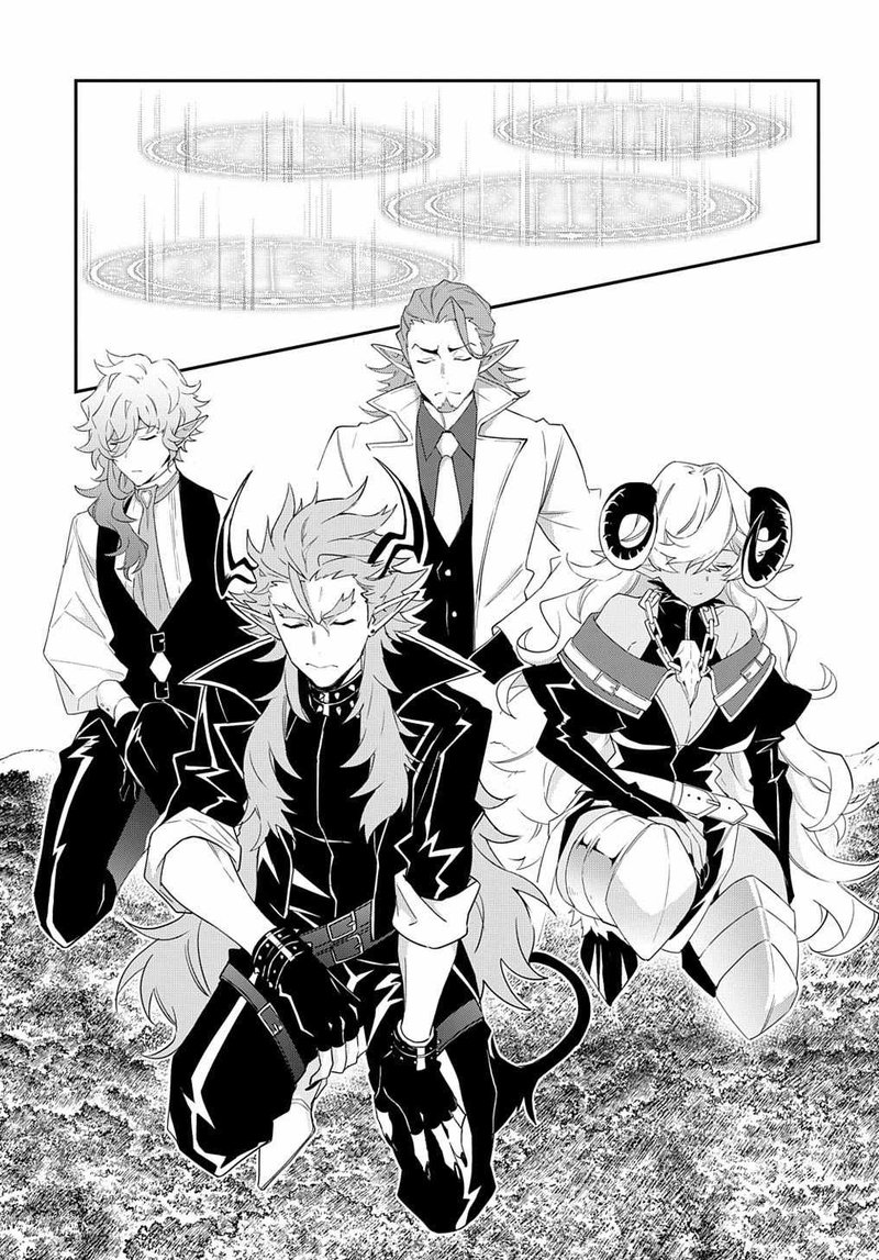 tensei_kizoku_no_isekai_boukenroku_jichou_wo_shiranai_kamigami_no_shito_31_17