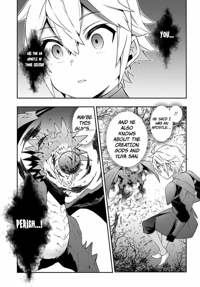 tensei_kizoku_no_isekai_boukenroku_jichou_wo_shiranai_kamigami_no_shito_31_21