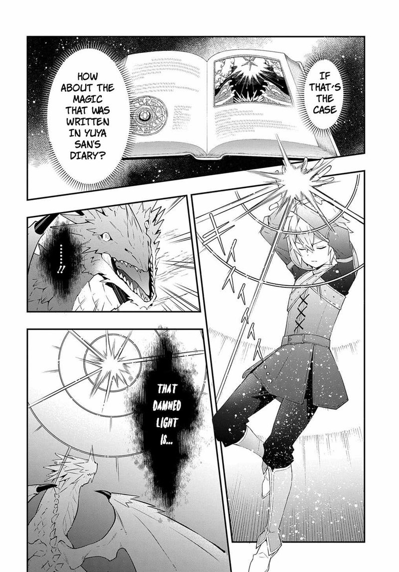 tensei_kizoku_no_isekai_boukenroku_jichou_wo_shiranai_kamigami_no_shito_31_26