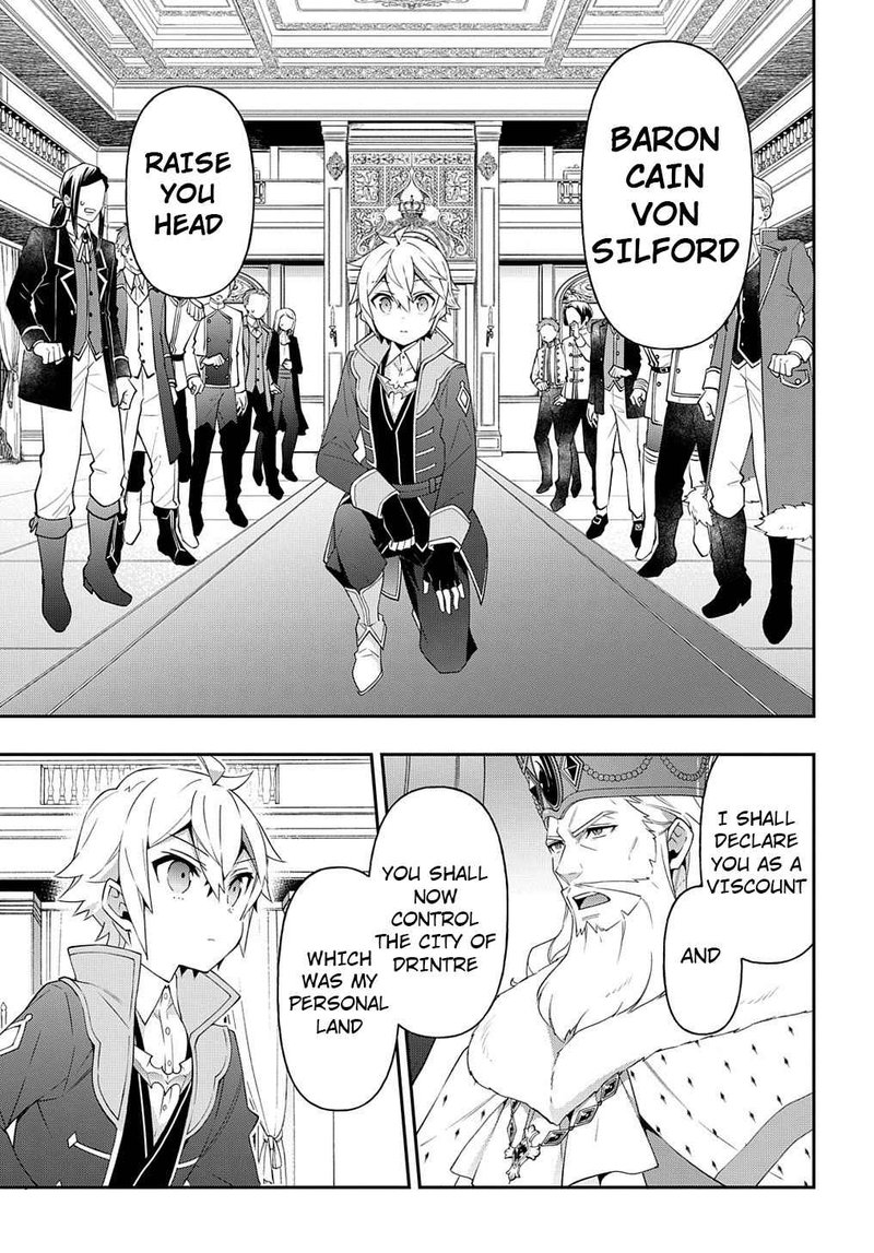 tensei_kizoku_no_isekai_boukenroku_jichou_wo_shiranai_kamigami_no_shito_32_13