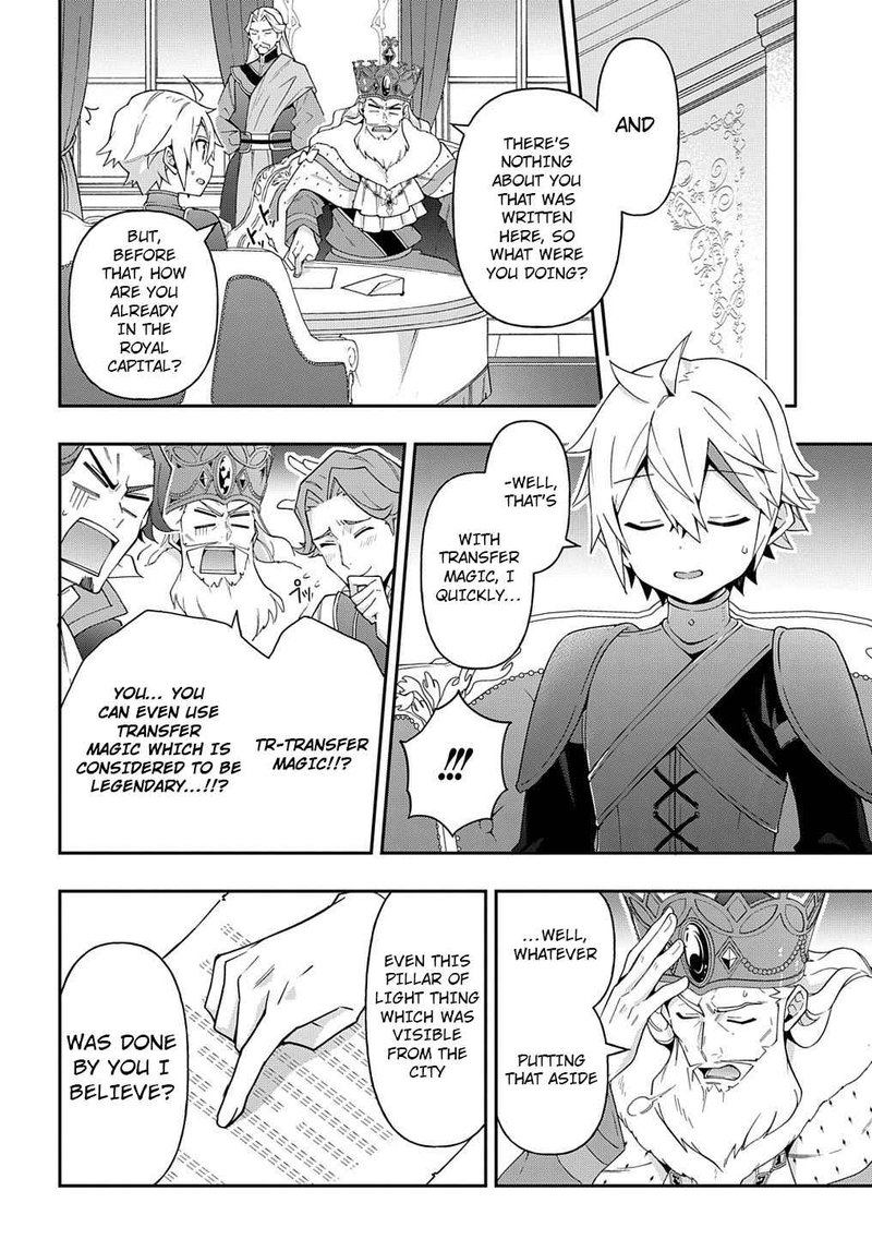 tensei_kizoku_no_isekai_boukenroku_jichou_wo_shiranai_kamigami_no_shito_32_4