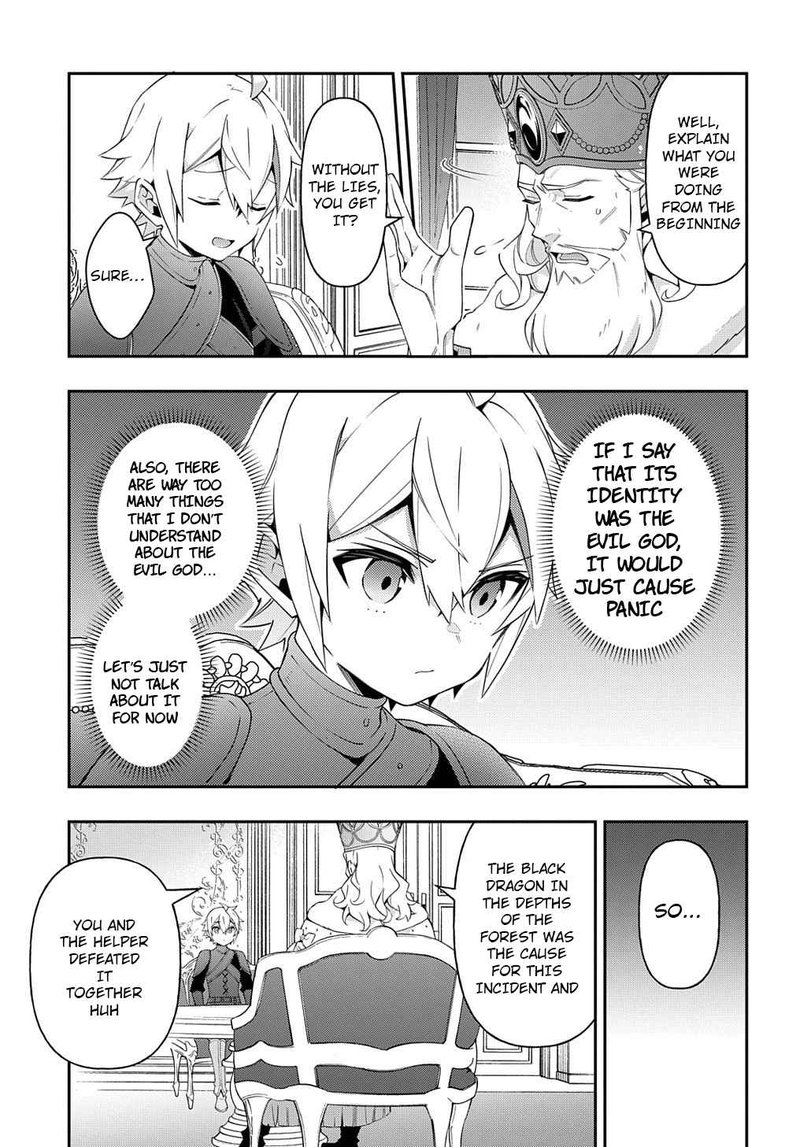 tensei_kizoku_no_isekai_boukenroku_jichou_wo_shiranai_kamigami_no_shito_32_5